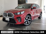 iX2 xドライブ30 Mスポーツ 4WD 