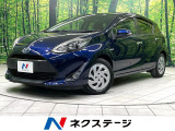 純正ナビ バックカメラ 衝突被害軽減システム 禁煙車 スマートキー