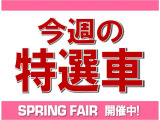 【当社独自の商品化動画を「ホンダカーズ泉州」ホームページよりご覧下さい。】 宜しくお願い致します。