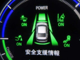 安全運転をお手伝いするホンダ自動車の運転支援装置「ホンダセンシング機能」付きです。