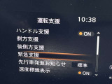 お車の保証は日産U-CARSの基本としてワイド保証が付きます  内容は1年間 走行無制限。 保証は全国の日産販売会社で対応しております。(車両代合計が30万円以下の場合は保証期間は3ヶ月となります)