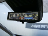 車両後方を映し出します・スマートルームミラー装備です。