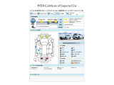 SUBARU認定中古車は第三者機関のAISによる公平な車両検査証も発行されています、ご検討の際の参考にしてください※中古車のため、内外装の細かい状態が気になるかたは実車での確認がおすすめです
