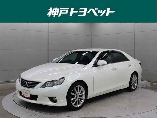 マークX 2.5 250G Sパッケージ リラックスセレクション 