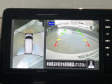 クルマを空から見たような映像が映る、アラウンドビューモニターで、車両周辺の安全確認も一目できます!小さなお子様や障害物も確認できるので、運転のしやすさだけでなく事故防止にも役立ち安心して駐車できます♪