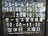 営業時間のご案内です