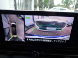 まるでお車を真上から見下ろしたかのような映像をナビに映し出してくれますので狭い駐車場でも周囲を確認する事が出来ますので非常に安心です♪