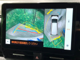 【パノラミックビューモニター】専用のカメラにより、上から見下ろしたような視点で360度クルマの周囲を確認することができます☆死角部分も確認しやすく、狭い場所での切り返しや駐車もスムーズに行えます。