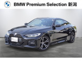 ※車両詳細はBMW Premium Selection 新潟 TEL:025-280-1555へどうぞお気軽にお問い合わせ下さい!!