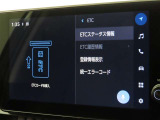 ETCの履歴などが画面で確認できます。
