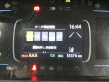 走行に関する各種情報などを表示します。操作スイッチで各システムの設定も変更できます。