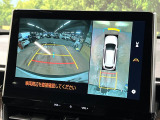【パノラミックビューモニター】専用のカメラにより、上から見下ろしたような視点で360度クルマの周囲を確認することができます☆死角部分も確認しやすく、狭い場所での切り返しや駐車もスムーズに行えます。