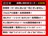 ヴェルファイア 2.5 Z Aエディション ゴールデンアイズ JBL リアエンタメ 禁煙