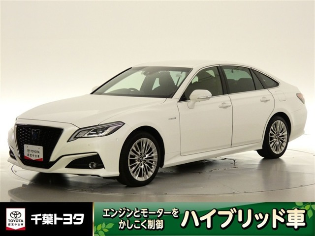 クラウン ハイブリッド 2.5 S エレガンス スタイルII 