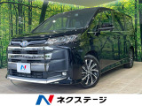 禁煙車 オートハイビーム 100V電源 レーダークルーズコントロール