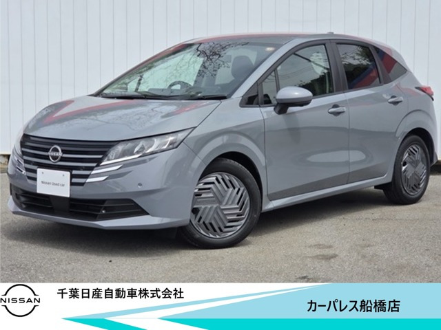 日産 ノート 