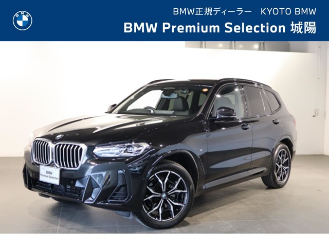 X3 xドライブ20d Mスポーツ ディーゼル 4WD 