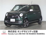 ◆株式会社ホンダモビリティ近畿◆兵庫県、京都府、大阪府、奈良県、和歌山県の100を超える店舗でアフターフォローをさせていただきます!!