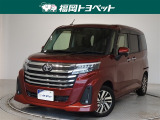 福岡県内お住まいの方に限らせていただきます。問い合わせ番号【9046346】