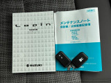 【取扱説明書&メンテナンスノート】両方とも揃ってます!その他にも、ご不明点があればお気軽にご相談ください!