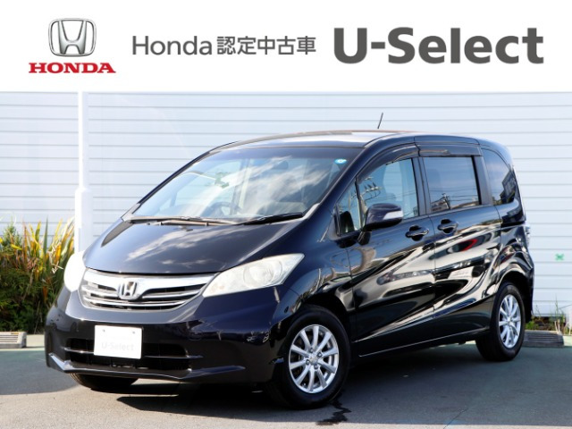 ホンダ フリード 