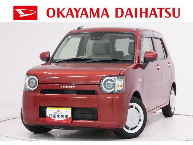 ミラトコット G SAIII 