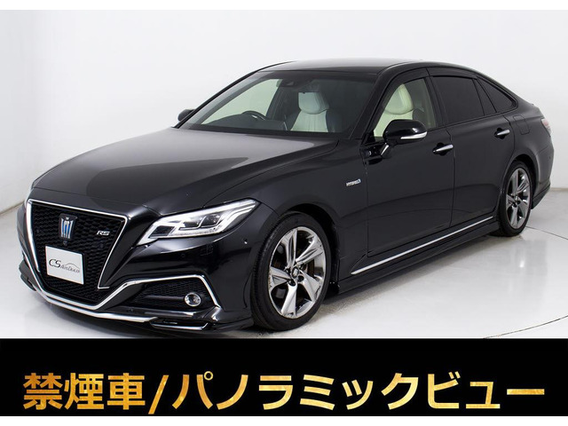 クラウン ハイブリッド 2.5 RS アドバンス 白本革 フルエアロ セーフティS