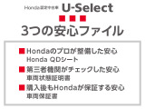 アコードハイブリッド 2.0 EX 