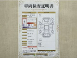 トヨタ自動車が認定した検査員が、厳正に検査した車両検査証明書を発行しています。キズの程度や場所を展開図で分かりやすく表示しているのでおクルマの状態がすぐ分かります。