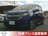 ☆★ご来店の際はスムーズにご案内させていただけますよう、事前のご予約をお願いいたします★☆ホンダのコンパクトミニバン、フリードが入荷いたしました!