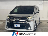 ●全車修復歴なし鑑定付きの良質なお車のみを厳選して展示しております