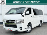 トヨタ ハイエースバン
