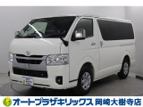 当店は、トヨタモビリティ東名古屋(株)をグループ会社に持つ中古車販売部門です。