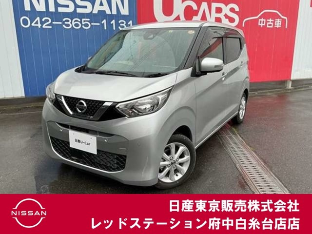 デイズ X