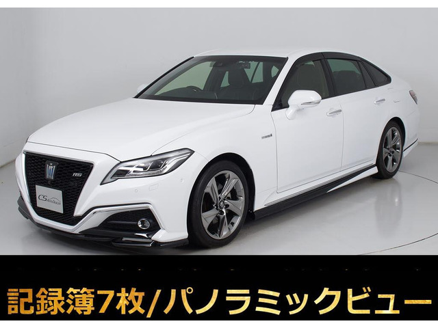 クラウン ハイブリッド 2.5 RS アドバンス 黒革 全周囲カメラ フルエアロ
