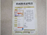 車両検査証明書付きです!だれでも中古車の状態がすぐにわかるよう、車のプロが客観的にチェック。車両の状態やわずかなキズも正確にお伝えします。