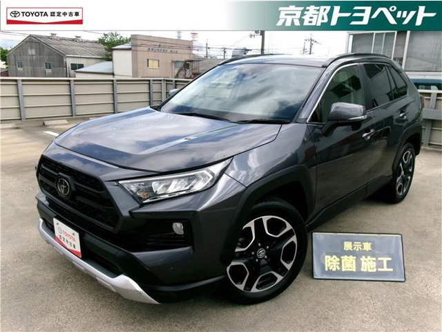 RAV4 2.0 アドベンチャー 4WD 