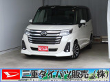 気になるお車がございましたら、見積依頼 ・ 来店ご予約等、お気軽にお問合せ下さい。  他県からのお問い合わせも受け付けております。但し別途費等かかりますので、詳しくはスタッフまで!