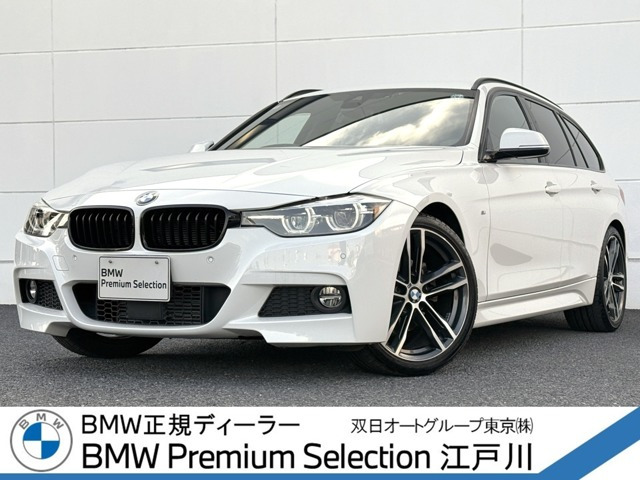 3シリーズツーリング 320d Mスポーツ エディション シャドー 