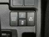 EVモードスイッチが付いています。早朝・深夜の住宅街や屋内駐車場などで、騒音や排気ガスを気にすることなく走行できます♪