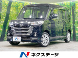 禁煙車 SDナビ バックカメラ 衝突軽減 シートヒーター スマートキー