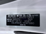 県内の少し離れた店舗にある場合でも、お近くの店舗にてどのお車もご購入頂けますのでご安心ください。
