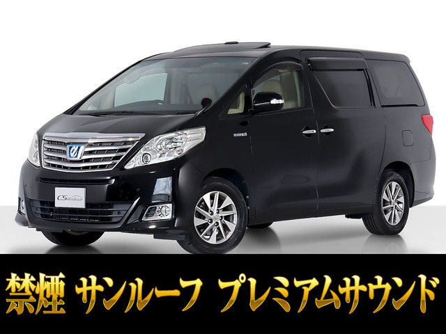 アルファードハイブリッド 2.4 G 4WD ツインサンルーフ プレミアムサウンド 禁煙車