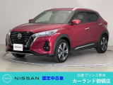 クリック頂きましてありがとうございます。 当店は、日産正規ディーラーの日産プリンス熊本販売(株) カーランド御領店です。