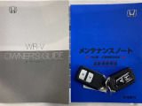 買う時だけでなく、買った後も「安心・満足」が続く。それが、Hondaの認定中古車です♪
