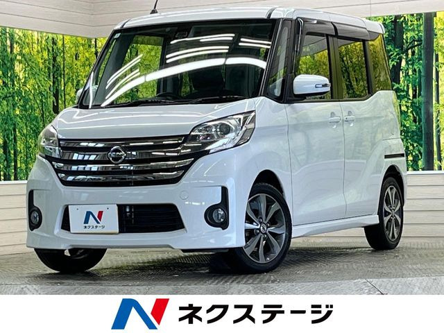 デイズルークス ハイウェイスター X Gパッケージ 