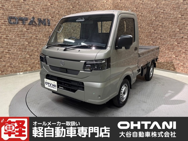 日産 クリッパートラック 