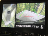 【マルチアラウンドモニター】専用のカメラにより、上から見下ろしたような視点で360度クルマの周囲を確認することができます☆死角部分も確認しやすく、狭い場所での切り返しや駐車もスムーズに行えます。