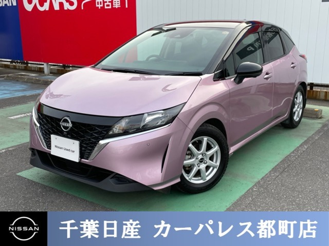 ノート 1.2 X 