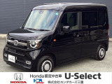 この度は、U-Select津みなみのお車を閲覧頂きましてありがとうございます。三重県でHonda中古車をお探しなら是非、U-Select津みなみへ!!